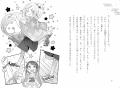 【新刊情報】半神さまって、いったい何者？ ドタバタ