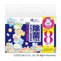 「除菌できるシリーズ」初!すみっコぐらし「グミグミ 「除菌できるシリーズ」初!すみっコぐらし「グミグミ