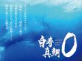 5月27日(水)和食麺処サガミ尼崎医療センター前店グ 5月27日(水)和食麺処サガミ尼崎医療センター前店グ
