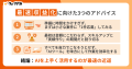 未経験から最速で「最初の1万円」に届いたWebスキルは