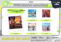 『18TRIP』より、研修レポートのイラストを使用した新