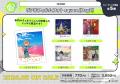 『18TRIP』より、研修レポートのイラストを使用した新