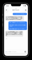 面倒なタスク操作を一括で。AIエージェント搭載「Firs