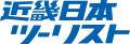 TBSテレビ『世界遺産』×近畿日本ツーリスト共同企画体