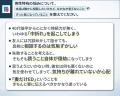 ED治療に関する服用スタイルの認知調査、69.0％が「知