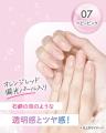 【デュカート】【本日5月13日（水）新発売】『ソープ