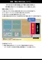 【CHAGU CHAGU ROCK FESTIVAL 2026】タイムテーブル発 【CHAGU CHAGU ROCK FESTIVAL 2026】タイムテーブル発