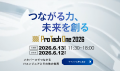 PE-BANK、「Qiita Conference 2026」にGoldスポンサー
