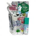 ハンズ創業50周年記念アイテム続々登場