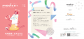 医療機関向け情報メディア『medico+』が創刊1周年