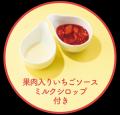 【ココス】今年も、ココロはずむスイーツかき氷が登場