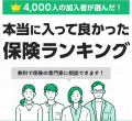 マネーキャリア運営のWizleapと中古車買取「ソコカラ