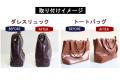 鞄ブランド「YOUTA」20周年の到達点。1500年の歴史を