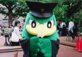 【青山学院大学】静岡県河津町と連携した「カーutf-8 【青山学院大学】静岡県河津町と連携した「カーutf-8