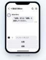 打刻漏れ18%減！不動産会社バレッグス、自社開発『打