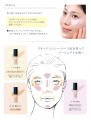 国産ヴィーガンコスメのAINOKIは、人気のリキッドコン