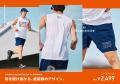 『TIGORA by BEAMS DESIGN』から新作スポーツウェアが