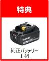 日ごろのご愛顧に感謝の気持ちを込めて！数量限定・ネ
