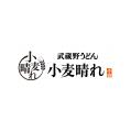 こだわり抜いた「担担麺」が満を持して新登場！