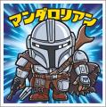 『スター・ウォーズ』デザインのビックリマン！約10年