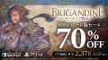 3月発売の新作「Apopia：スイート・ナイトメア」が20%