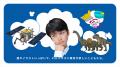 アイリッジとQoil、読売新聞の教育現場向け記事データ