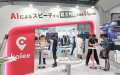 日本初のDWH搭載型経営管理システム「kpiee」、「DX 