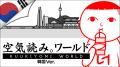 【イベント出展】グラビティゲームアライズが「BitSum