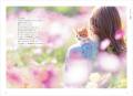 保護猫への支援につながる！ 売上の3％を寄付する写真