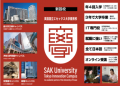 【エスアイイー】「バックオフィスDXPO名古屋'26」に 【エスアイイー】「バックオフィスDXPO名古屋'26」に