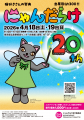 「かわいいのに、泣ける」と話題の『にゃん生すごろく