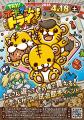 「かわいいのに、泣ける」と話題の『にゃん生すごろく