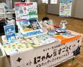 「かわいいのに、泣ける」と話題の『にゃん生すごろく