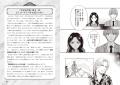 AI時代の人材育成に「信頼」という答えを。人を育てる
