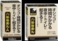 【登山シーズン到来】40代以上の2人に1人が登山中のト