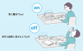 「休むことも、まなびのうち」勉強のon/offをデザイン