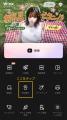 【動画レタッチの革命】「Wink」、動いても背景が歪ま