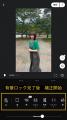 【動画レタッチの革命】「Wink」、動いても背景が歪ま