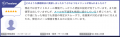 「ベアメール 迷惑メールスコアリング」が「ITreview 