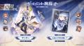 スペースファンタジーRPG『崩壊：スターレイル』、Ver