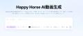 オールインワンAI動画生成「HIX.AI」がアップデート! オールインワンAI動画生成「HIX.AI」がアップデート!