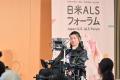 【開催レポート】株式会社東京ドーム主催「日米ALSフ