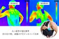 【予約販売開始】もう夏に足を止めない。心拍を安定さ