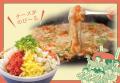 【お好み焼専門店どんどん亭】福太郎の博多辛子明太子