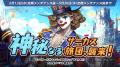 『リネージュM』5月29日(金)の7周年を記念した特設サ