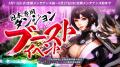 『リネージュM』5月29日(金)の7周年を記念した特設サ