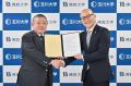 玉川大学と佛教大学が連携協定を締結し、私立大utf-8