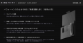 【KINS PRIME】腸を起点に経営者のパフォーマンス最大
