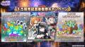 DMM GAMES『転職魔王~リストラ勇者のお仕置きセレナ DMM GAMES『転職魔王~リストラ勇者のお仕置きセレナ