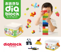 子どもの「好き」が、未来をひらく。親子で楽しむ体験